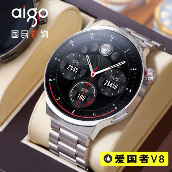 Patriot V8-AI Smartwatch Men's Round Dial Bluetooth Call Receiving Men's Sports 520 Gift for Boyfriend