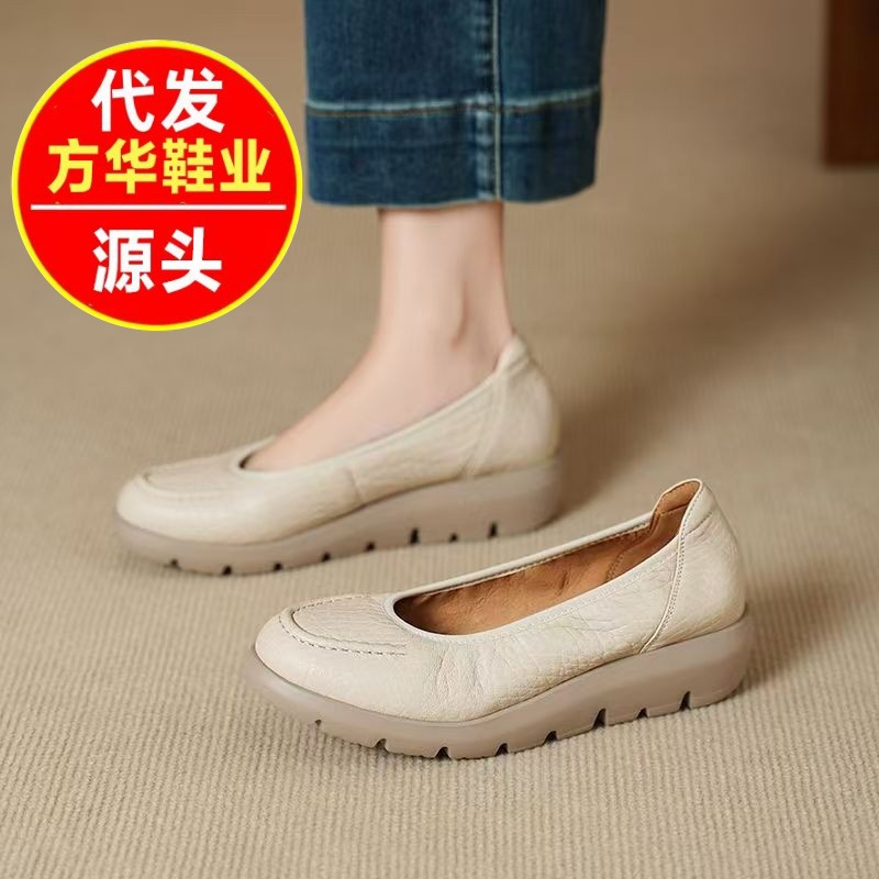 O1CN01OUJtqJ1fujwBa4UTw_2219845294067-0-cib.jpg 2026 spring/summer new fashionable versatile soft-soled thick-soled British-style mom loafers, women's work loafers - Image 1