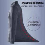 Sports suits, men's running training, fitness clothes, track and field quick-drying clothes, autumn, winter, autumn, autumn, clothes, morning running, new equipment room - Image 5