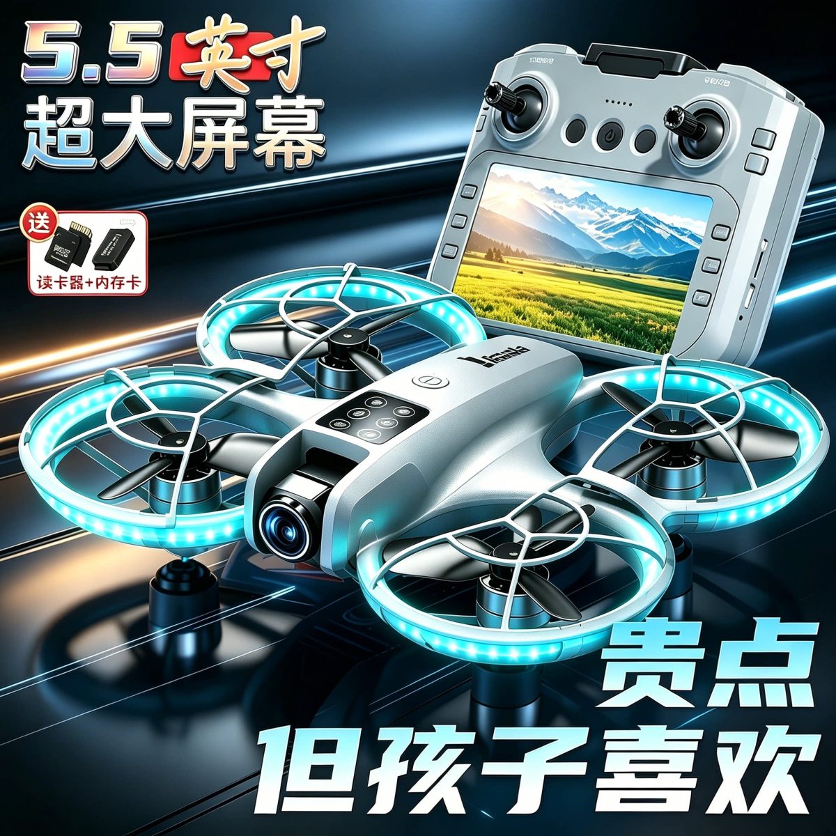 Kids drone professional aerial photography student small remote control plane crossing machine boy's birthday June 1st gift toy - Image 1