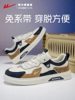 Warrior Men's Shoes 2026 Autumn New Casual Sports Shoes, Water-Repellent Leather Shoes, Lightweight, Soft Sole Shoes - Image 4