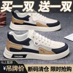 Buy one get one free brand men's shoes, summer lightweight, breathable, casual board shoes, one pedal, sports running, soft-soled white shoes