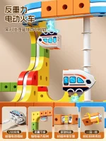 Magical Magnetic Track Children's Educational Toy High-Speed Train DIY Building Blocks Birthday Gift 3 - Image 3