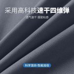 Sports suits, men's running training, fitness clothes, track and field quick-drying clothes, autumn, winter, autumn, autumn, clothes, morning running, new equipment room - Image 2