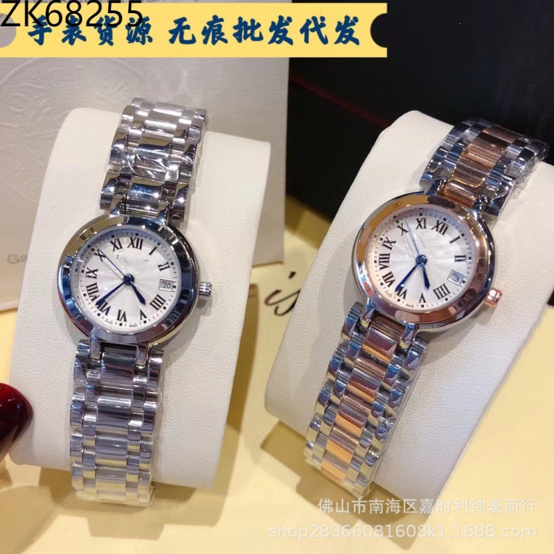 O1CN01RAFLId1PNH2iPuvOn_2218927291828-0-cib.jpg Micro-business on behalf of the Langjia Xinyue women's watch, moon phase quartz steel belt, fashion women's watch, station west manufacturers, recruit agents for approval - Image 1