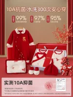Baby clothes, gifts, newborn gift box sets, high-end full-month baby supplies, practical gifts for newborns and meetings - Image 2