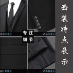 Suit suit, men's three-piece suit, Korean version, fashion, career, wedding, groomsmen's clothes, work group clothes, business suits, suits - Image 4