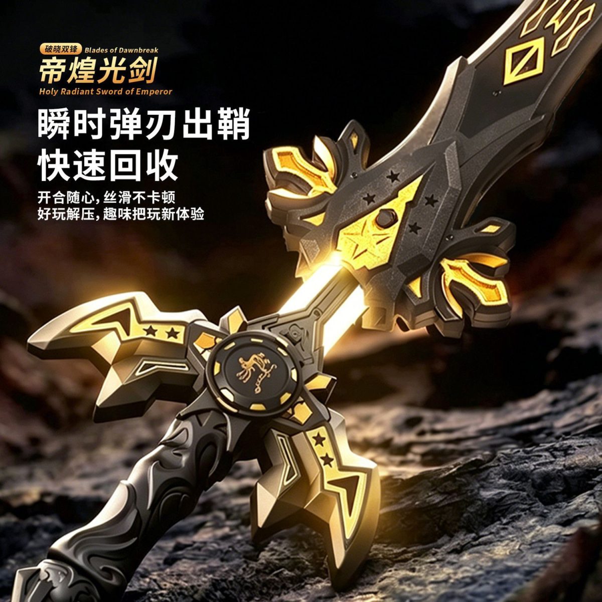 Douyin Thunder Emperor Light-Up Toy Telescopic Laser Sword Glow Stick Flash Bar Children's Sword Wholesale Sound and Light Toys - Image 1