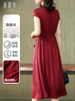 Heavy slimming red lace-up silk dress women's mid-length 2026 summer new mulberry silk skirt - Image 2