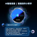 Patriot V8-AI Smartwatch Men's Round Dial Bluetooth Call Receiving Men's Sports 520 Gift for Boyfriend - Image 4