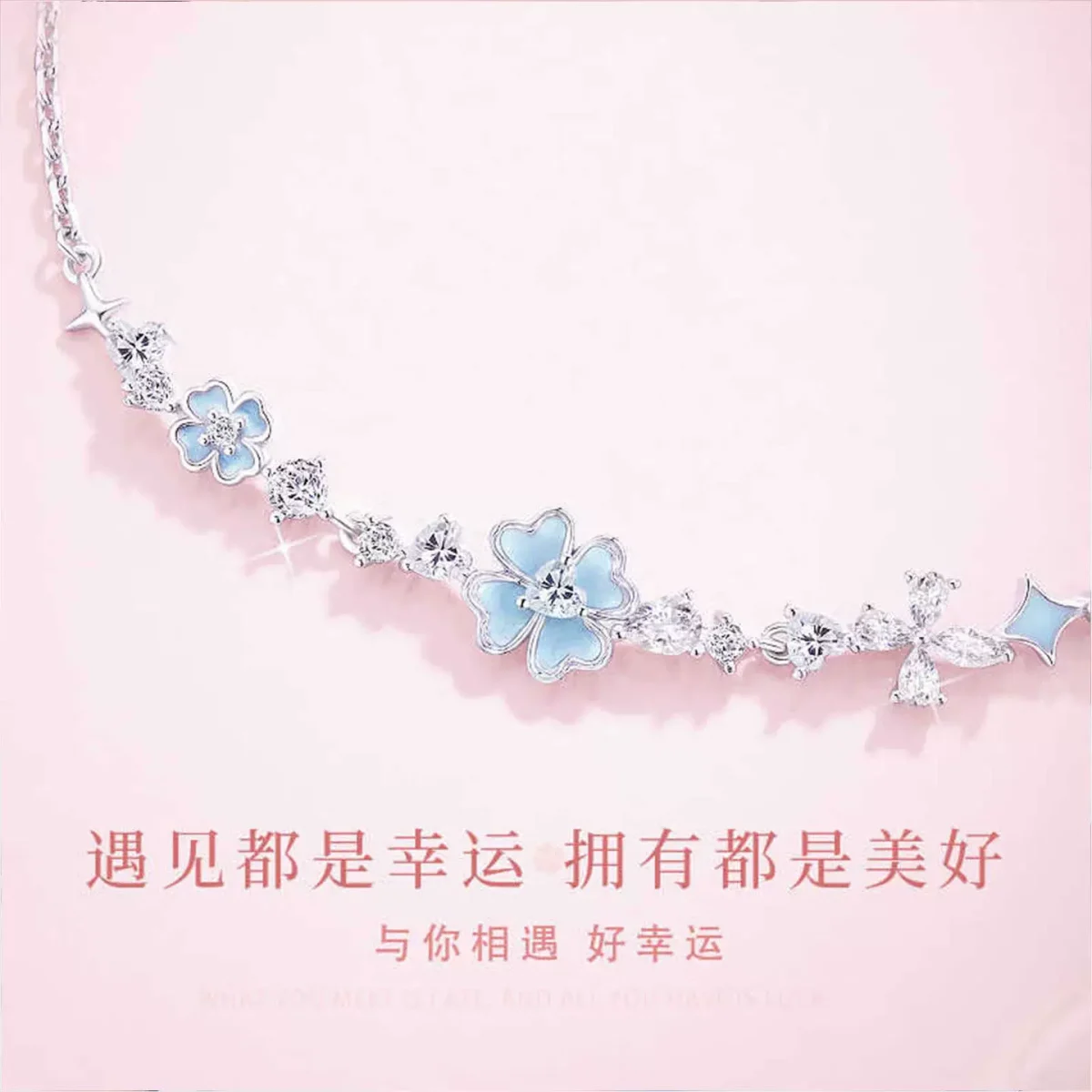 Four-leaf clover bracelet for women, light luxury, niche, exquisite birthday gift, Qixi Festival, 2026 new style - Image 4