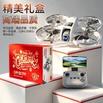 Kids drone professional aerial photography student small remote control plane crossing machine boy's birthday June 1st gift toy - Image 5