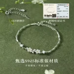 Moli women's bracelet is a niche, light, luxurious, and high-end birthday gift for girls, girlfriends, and best friends for Qixi Valentine's Day - Image 3