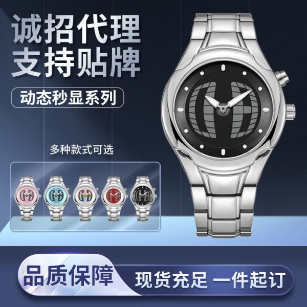 Y2K digital display dual display millennium retro men's watch student sports niche ins trendy brand original quartz watch