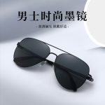 High-grade nylon polarized sunglasses, new men's driving high-end sense toad glasses, sunscreen sunglasses, UV protection - Image 2