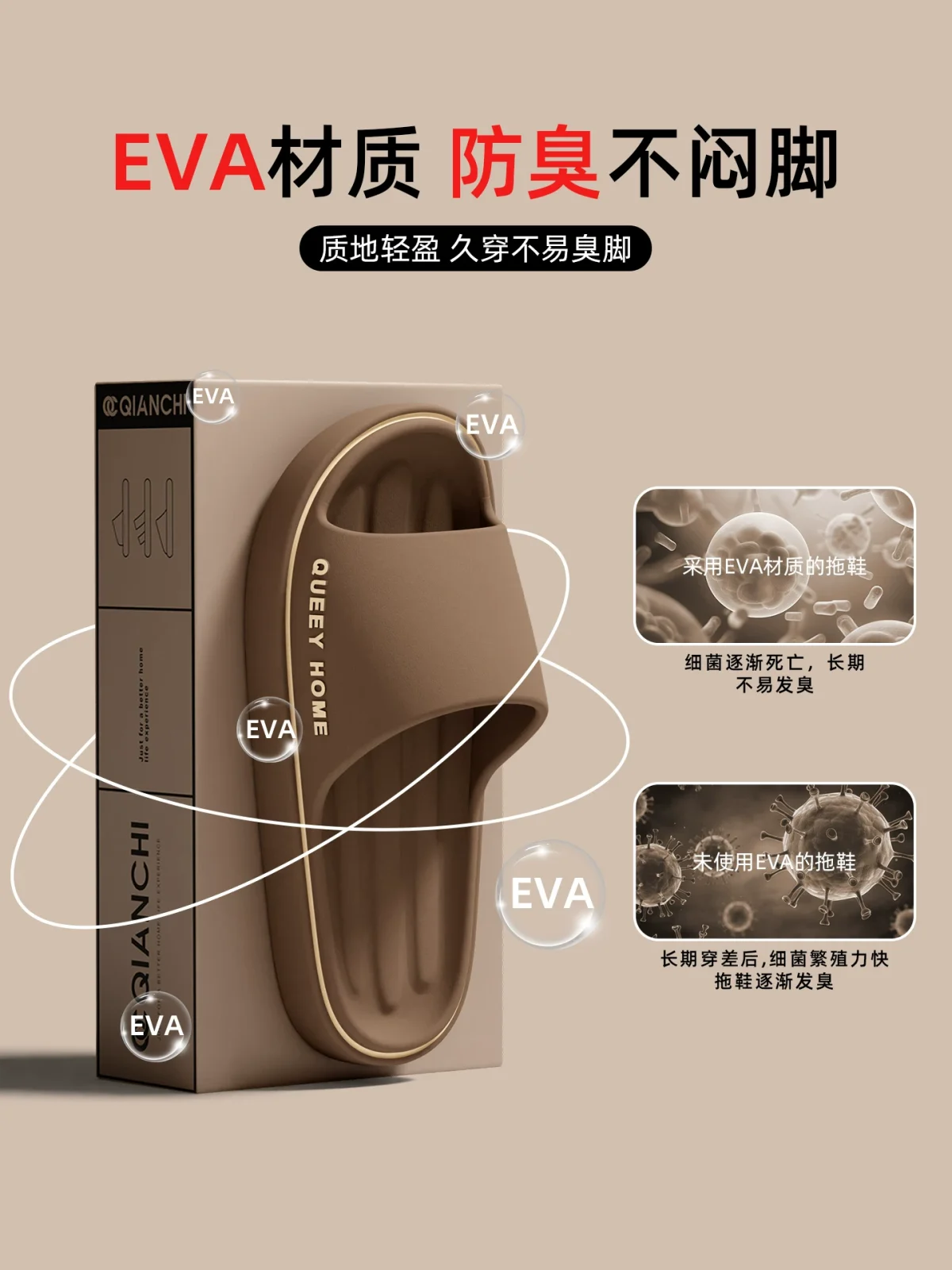 Slippers men, summer home, indoor non-slip couples, thick-soled-stepping feeling, home new non-smelly outdoor sandals, men - Image 2