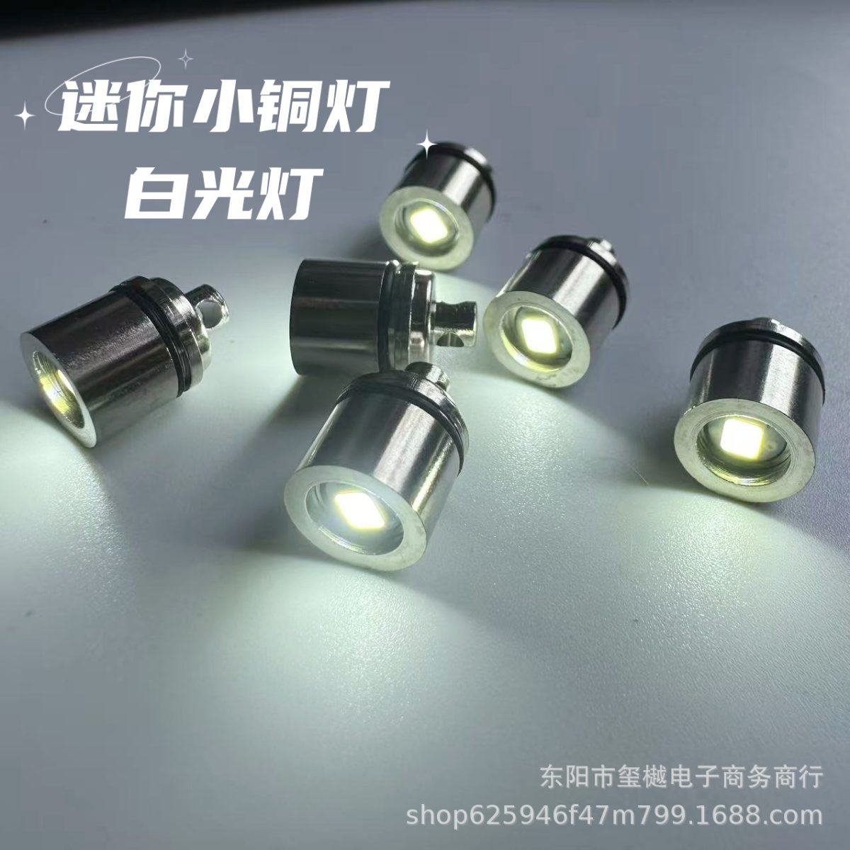 LED Mini Keychain Light Figurin Model Toy Light Crystal Accessories DIY Cat Paw Resin Light Pet Collar Light - Image 4