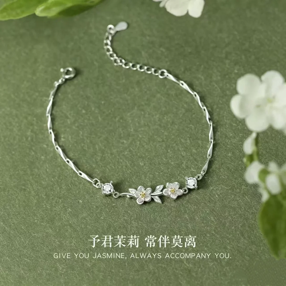 Moli women's bracelet is a niche, light, luxurious, and high-end birthday gift for girls, girlfriends, and best friends for Qixi Valentine's Day - Image 2