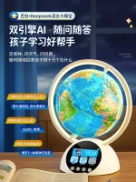 Birthday gift: practical AI globe toy for boys, children aged 6, 10, 10, 12, elementary school students starting school 8 - Image 2