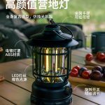 Outdoor camping lights, lighting camping lights, canopy tent ambient lights, charging ultra-long battery life, hanging mini carousel lamps - Image 4