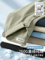 260G heavy cotton polo shirt men's short sleeve summer high-end half sleeve simple and versatile lapel T-shirt half sleeve