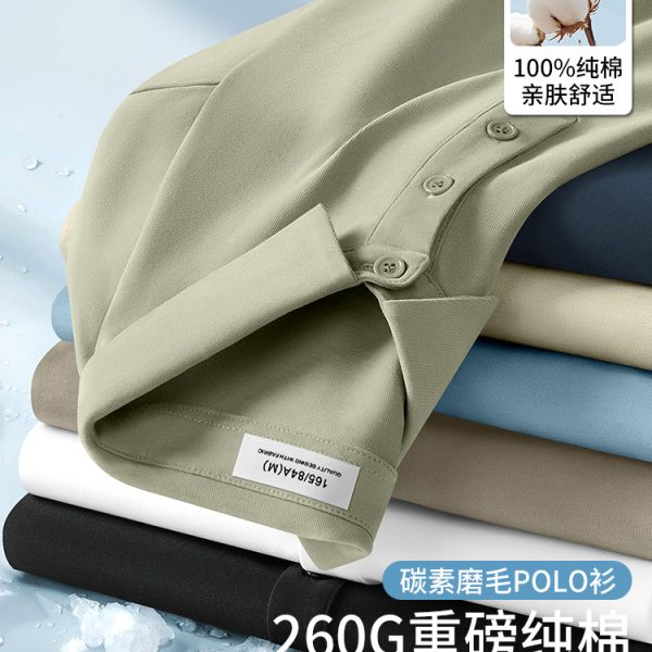260G heavy cotton polo shirt men's short sleeve summer high-end half sleeve simple and versatile lapel T-shirt half sleeve