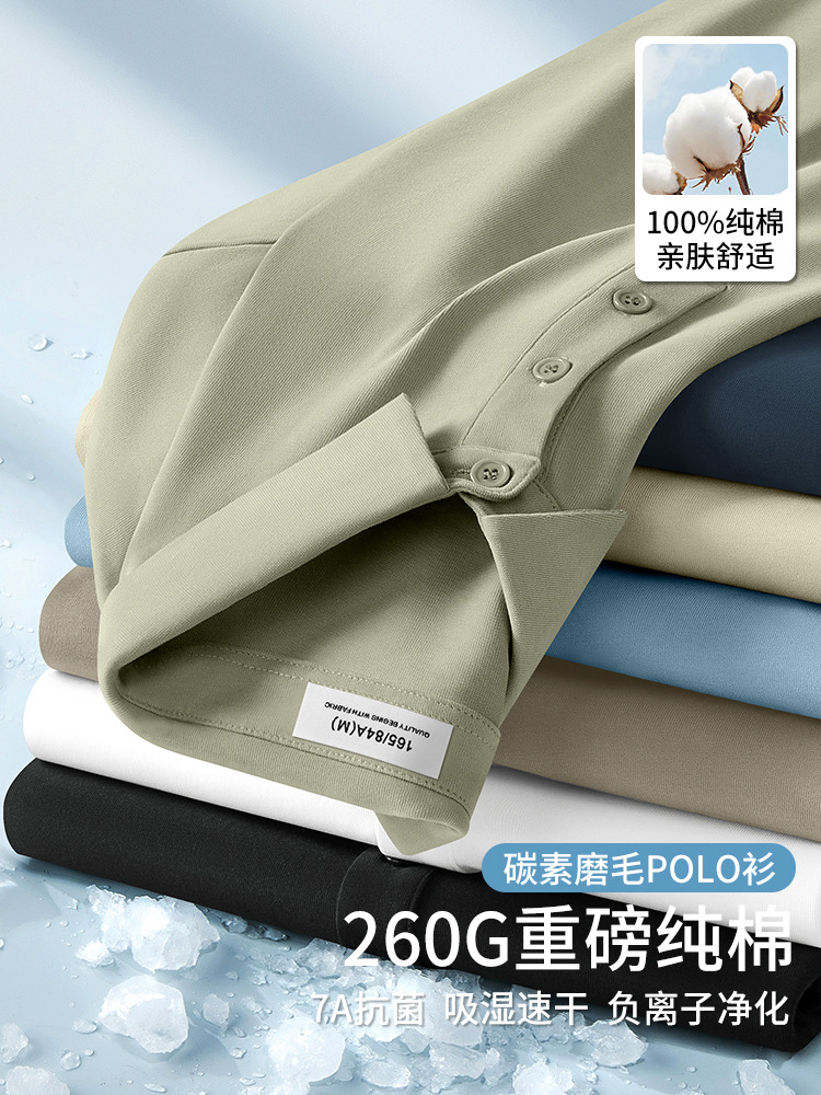 O1CN01bTg3x42LuvsnX4QcJ_2209125889753-0-cib.jpg 260G heavy cotton polo shirt men's short sleeve summer high-end half sleeve simple and versatile lapel T-shirt half sleeve - Image 1