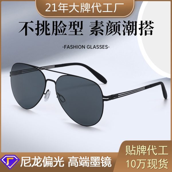 High-grade nylon polarized sunglasses, new men's driving high-end sense toad glasses, sunscreen sunglasses, UV protection