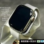Smartwatch S11 Pro AI voice-controlled micro-login with reply answers, calls, dual payments, NFC, heart rate, blood pressure, and exercise