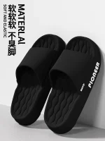 Slippers men's summer-like feeling to wear outside 2025 new indoor home non-slip thick-soled eva slippers plus size anti-odor