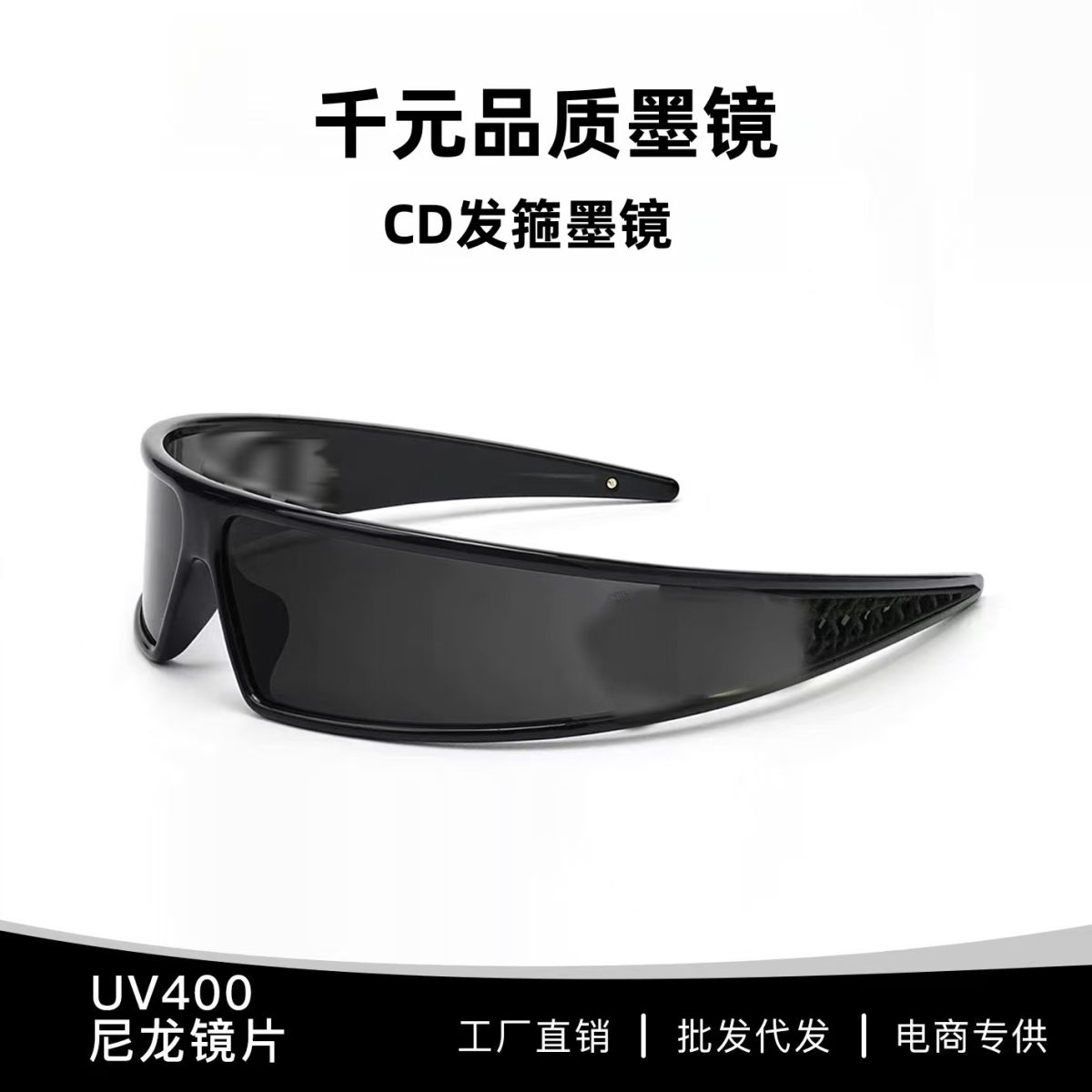 CD Headband Sunglasses 2025 New Future Premium Women's UV400 Headband Sunglasses - Image 1