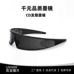 CD Headband Sunglasses 2025 New Future Premium Women's UV400 Headband Sunglasses