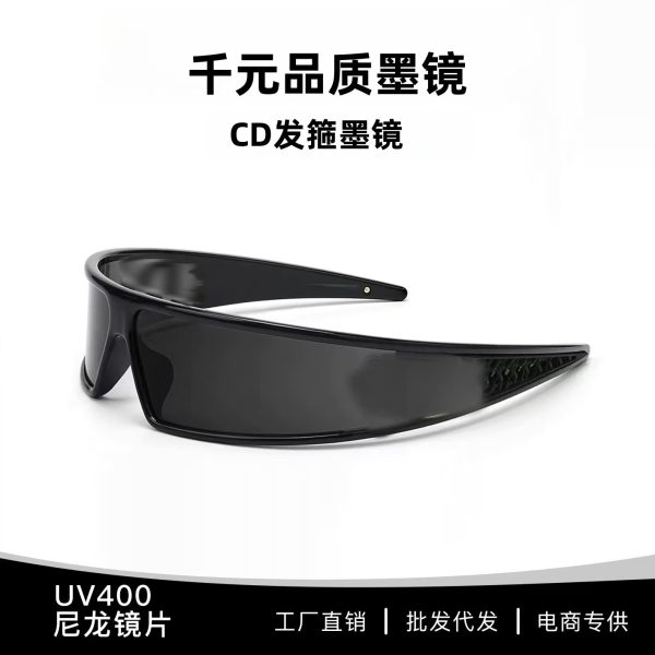 CD Headband Sunglasses 2025 New Future Premium Women's UV400 Headband Sunglasses