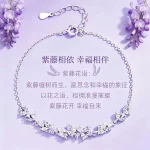 The new wisteria flower bracelet is niche, exquisite, lightly luxurious, and sophisticated. Practical Valentine's Day birthday gift for female besties - Image 2