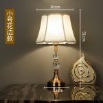 American table lamp bedroom table lamp bedside lamp dimmable simple modern Nordic warm bedside lamp crystal home - Image 4