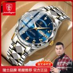 Switzerland brand's new men's watch luxury waterproof luminous quartz watch live foreign trade explosion one drop shipping