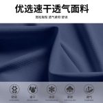 Men's Running Sports Set, All-Season Quick-Dry Fitness Wear, New Loose Cycling Badminton Suit, Training Tights - Image 4