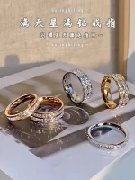 Baby's breath ring female niche design couple pair ring plain ring titanium steel ring women's light luxury high-end tail ring ring