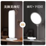 Beauty and neck enhancement live room dual-row fill light, moonlight lamp, host desktop chin face light, hair strands lighting soft light - Image 4