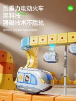 2026 New Magnetic Building Blocks Rail Car Magic Changeable Children's Girls Girls Boys Educational Birthday Gift Assembly Toy - Image 5