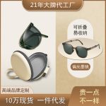New Folding Sunglasses High Quality TR Polarized Sunscreen Sunglasses for Men and Women UV Protection Sunglasses Sunglasses One Piece Delivery