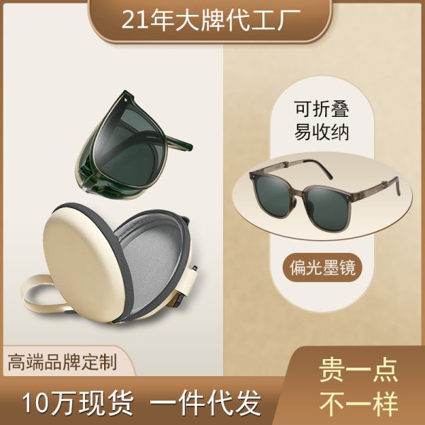 New Folding Sunglasses High Quality TR Polarized Sunscreen Sunglasses for Men and Women UV Protection Sunglasses Sunglasses One Piece Delivery