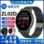 ZL02CPRO smart watch information reminder cross-border explosive ZL02D smart watch portable luminous black technology