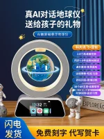 AI intelligent 3D 3D magnetic levitation globe toys for boys, girls, children, birthday gifts, boys, junior high and primary school students, black technology for ages 6, ages 12 and above, 10, ten, and children 8, practical