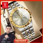 Swiss brand new men's watch double date ultra-thin quartz watch live foreign trade explosive one piece dropship