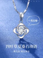 Clover necklace women's light luxury niche imitation moissanite pendant 2026 new popular Valentine's Day gift - Image 4