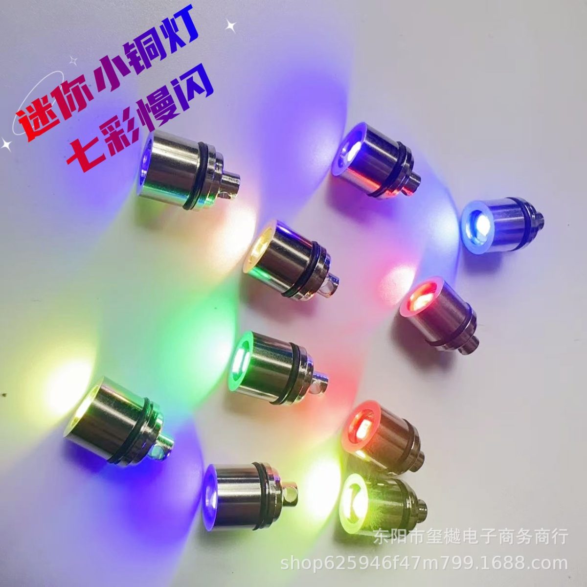 LED Mini Keychain Light Figurin Model Toy Light Crystal Accessories DIY Cat Paw Resin Light Pet Collar Light - Image 1