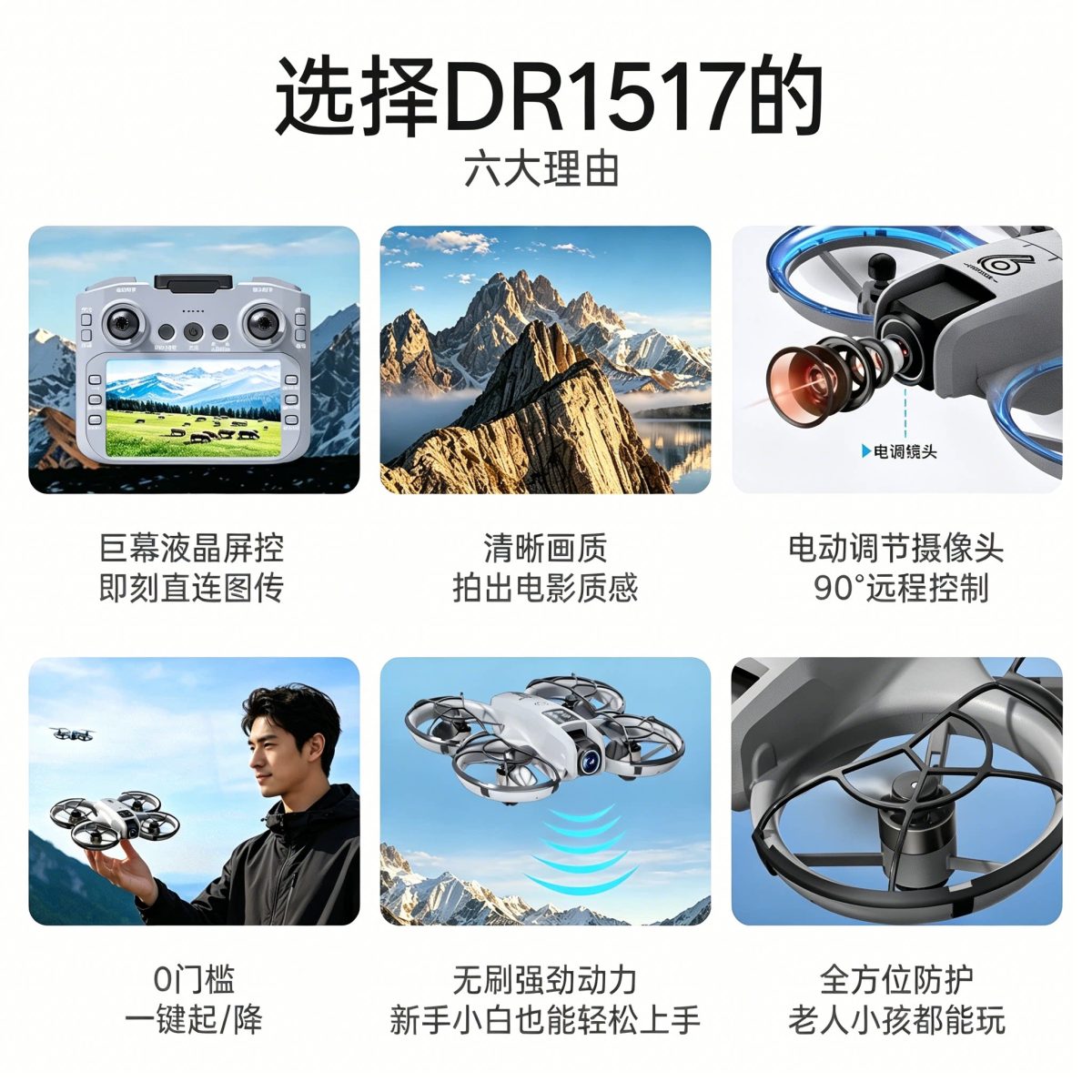 Kids drone professional aerial photography student small remote control plane crossing machine boy's birthday June 1st gift toy - Image 2