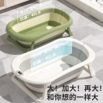 Baby bath tub baby foldable toddler sitting and lying large bath bucket children home newborn children - Image 3
