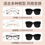 New foldable set of glasses sunglasses women's high-end myopia special anti-ultraviolet polarized driving sunglasses for men - Image 4